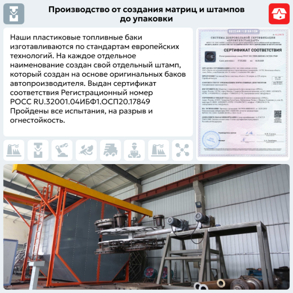 Купить Пластиковый топливный бак Chevrolet Aveo, 2002-2011 г.в. (BP) -  43 л. Пластиковый топливный бак Chevrolet Aveo, 2002-2011 г.в. (BP) -  43 л.