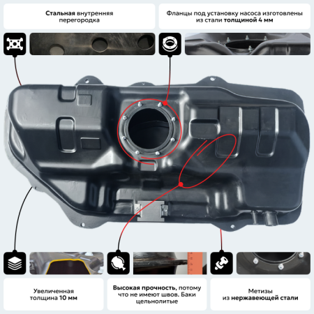 Пластиковый топливный бак Hyundai Verna (BP)