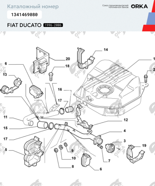 Топливный бак Fiat Ducato пластиковый (NB) (+elabuga)