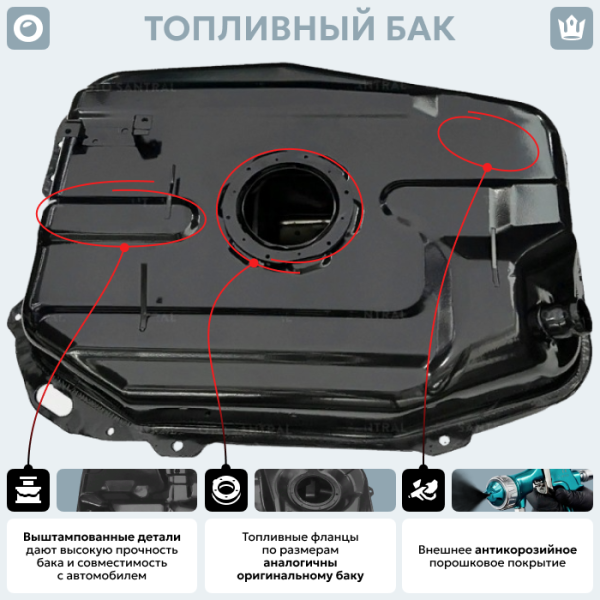 Купить Топливный бак Subaru Justy, от 1995 г.в. (антикоррозия) Топливный бак Subaru Justy, от 1995 г.в. (антикоррозия)