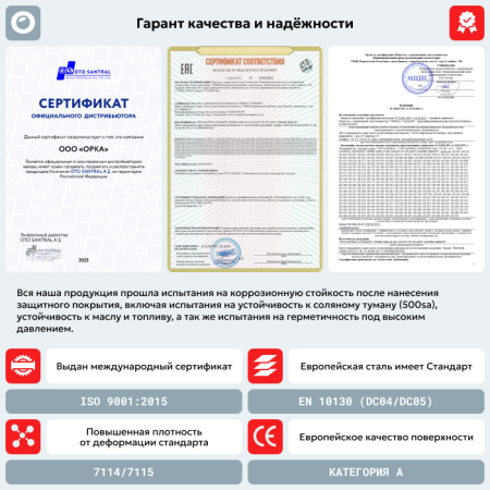 Топливный бак Renault 12 SW (антикоррозия)